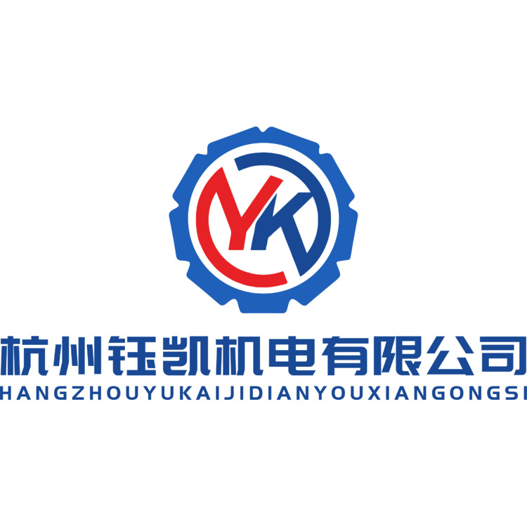 杭州钰凯机电有限公司logo