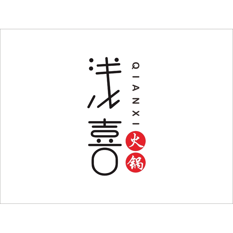 浅喜logo