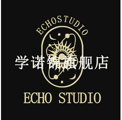 ECHO STUDIO