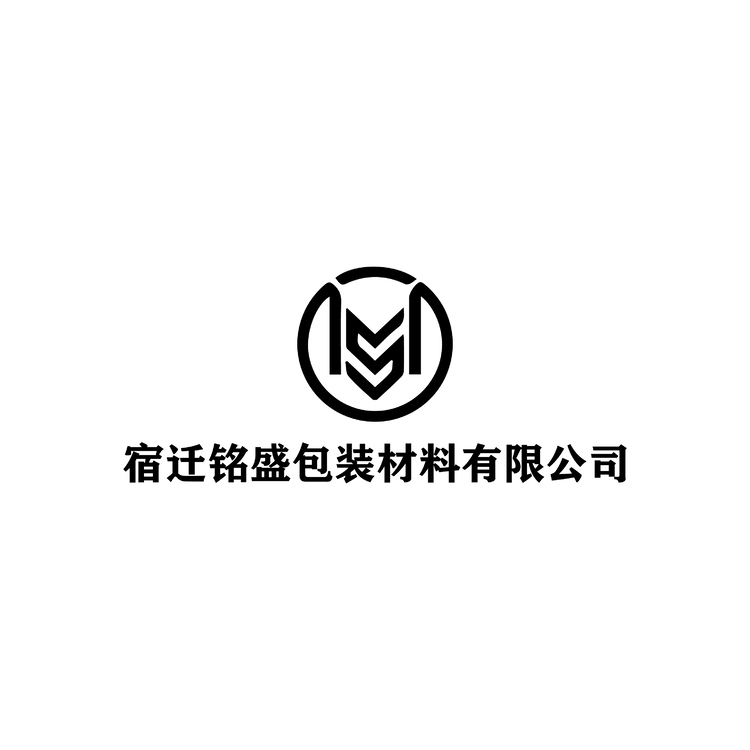 宿迁铭盛包装材料有限公司logo