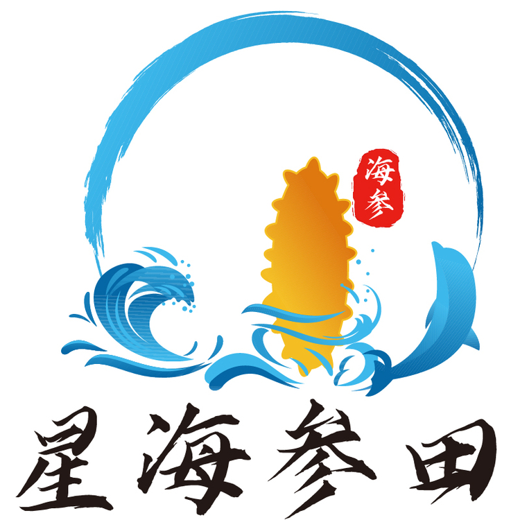 星海参田logo