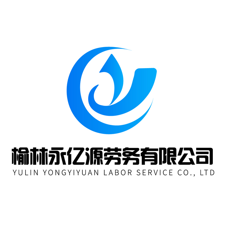 劳务公司logologo