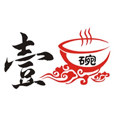 壹碗logo