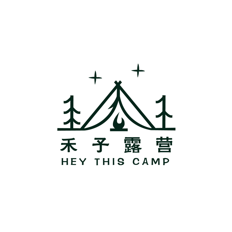 禾子露营logo