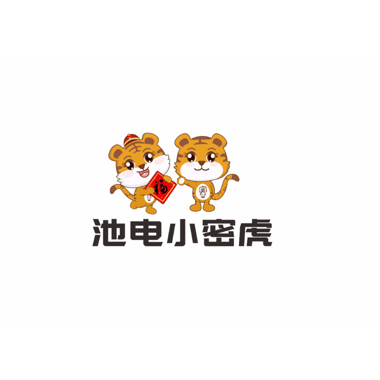 池电小密虎logo