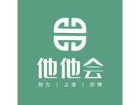 他他会