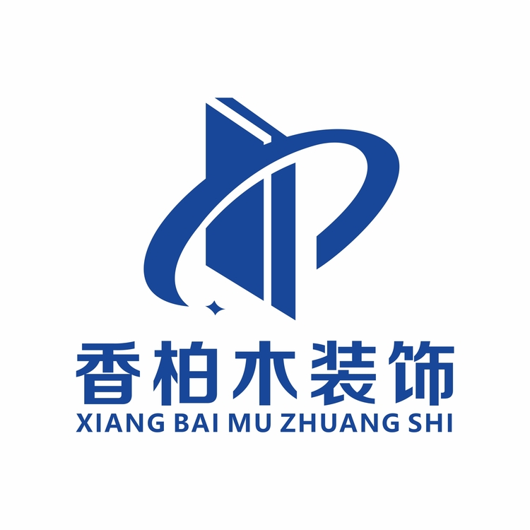 香柏木装饰logo