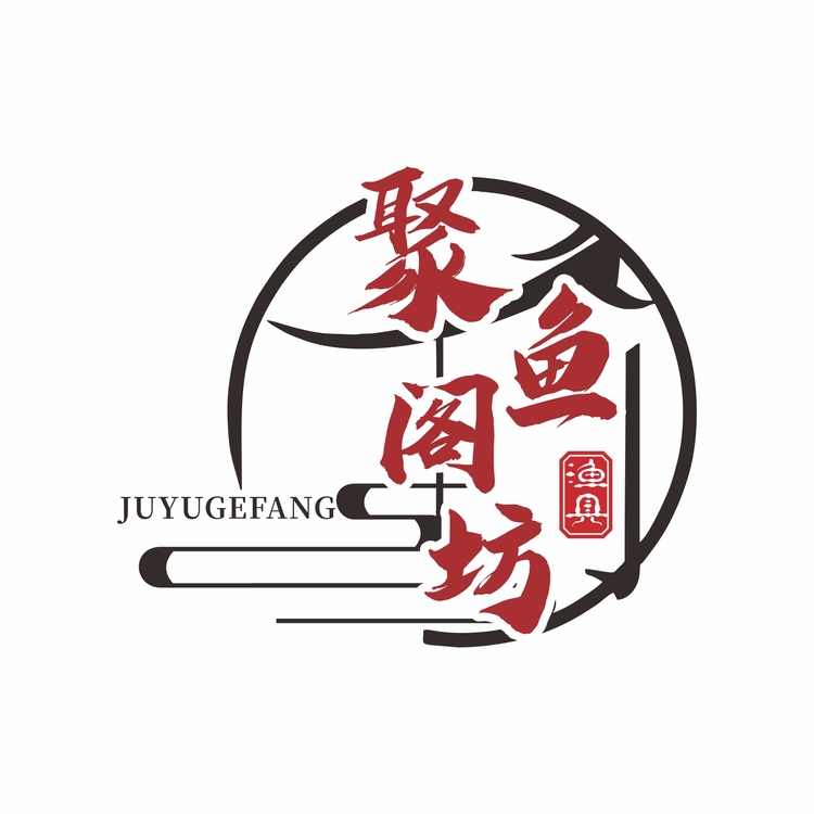 聚鱼阁坊logo