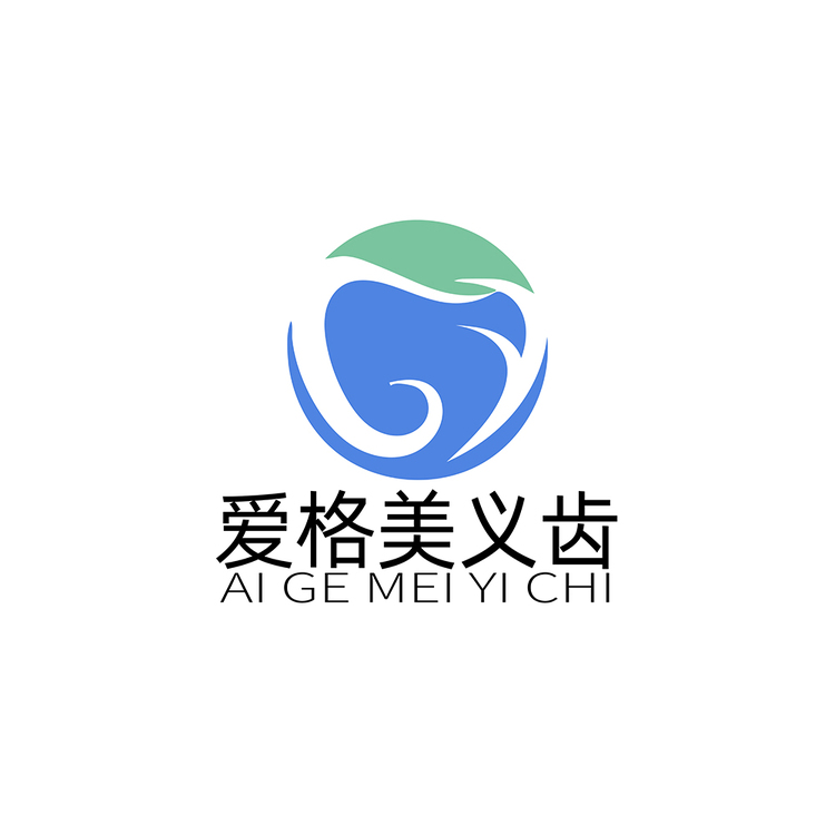 爱格美义齿科技有限公司logo