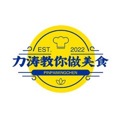 力涛教你做美食，力涛影视