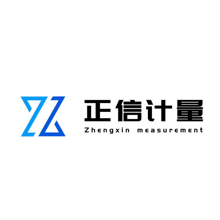 正信计量logo