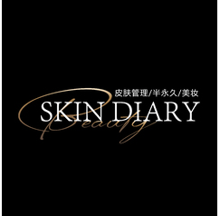 Beauty Skin Diary