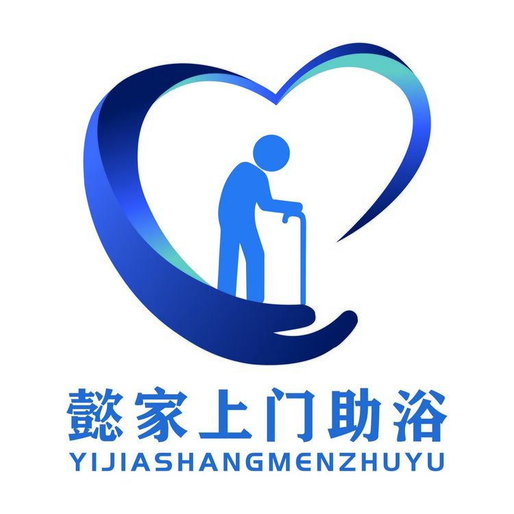 上门助浴logo