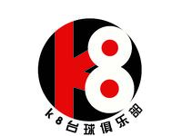 k8台球俱乐部