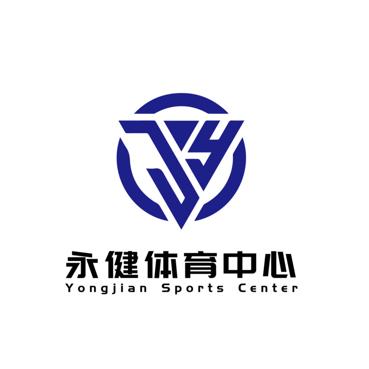 永健体育中心logo