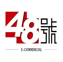 48号