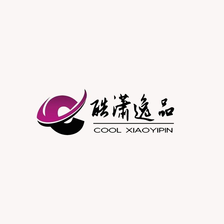 酷潇逸品logo