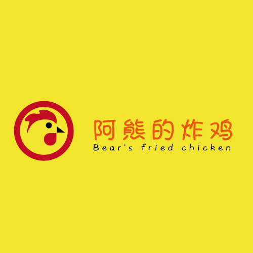 阿熊的炸鸡logo
