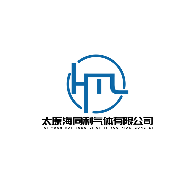 太原海同利气体有限公司logo