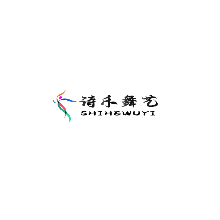 诗禾舞艺logo