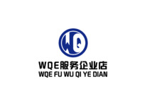 WQE服务企业店