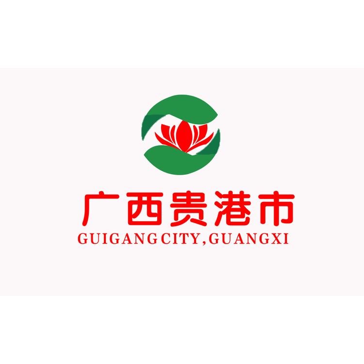 广西贵港市logo