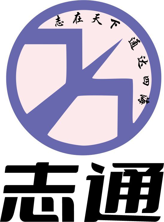 志通logo