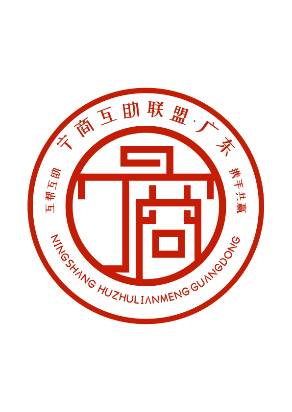 宁商互助logo