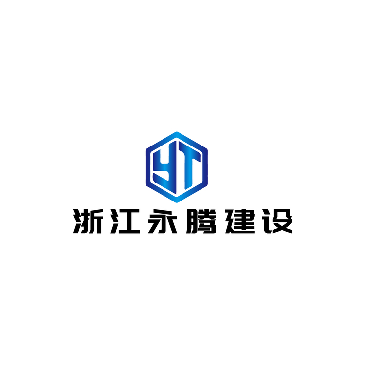 浙江永腾建设logo