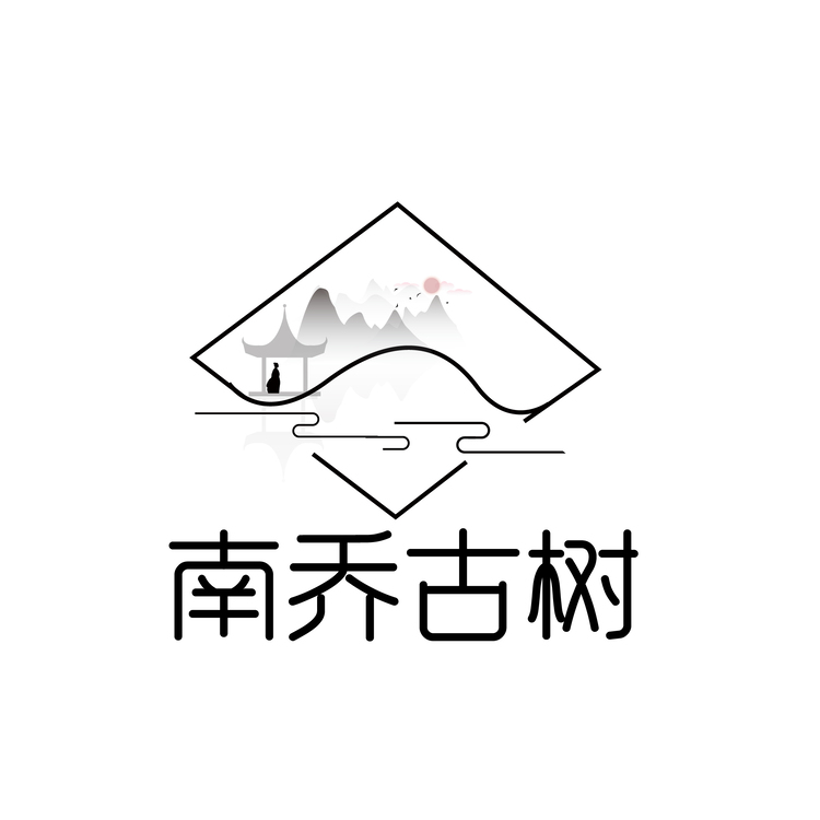 南桥古树logo