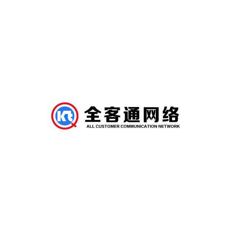 全客通网络logo