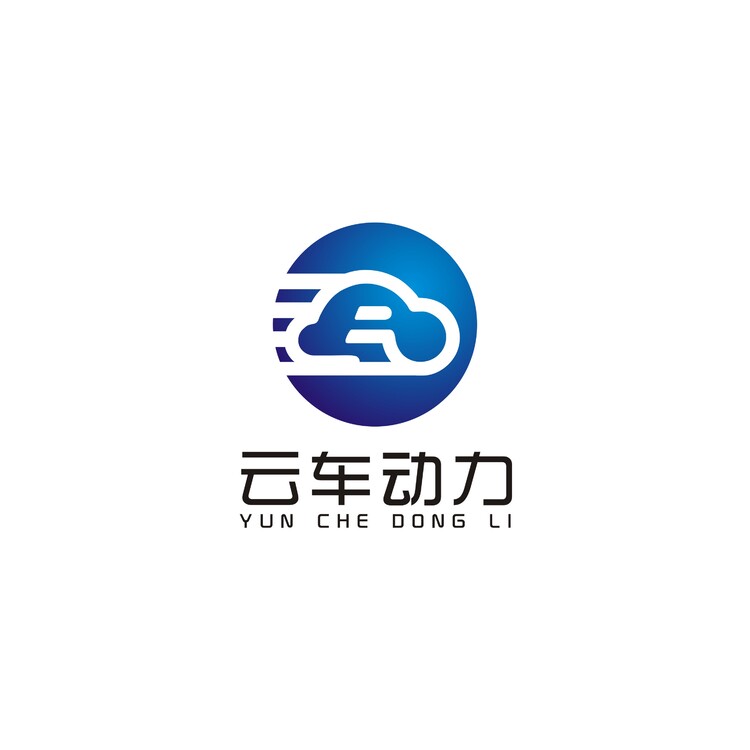 云车动力logo