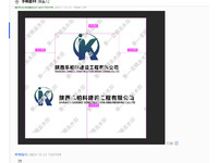 陕西乐伯科建设工程有限公司logo