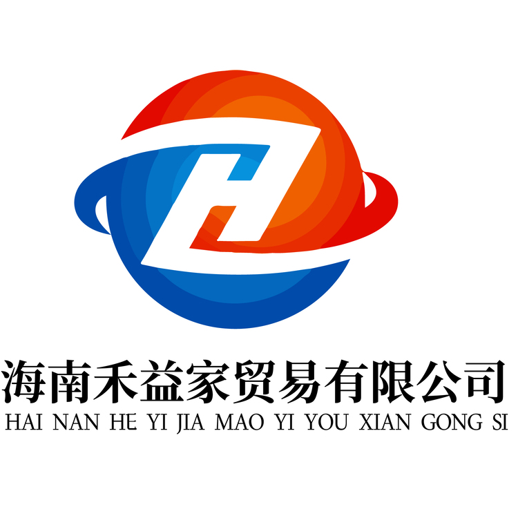 1海南禾益家贸易有限公司2logo