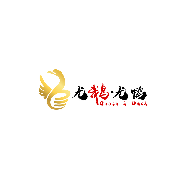 尤鹅尤鸭logo