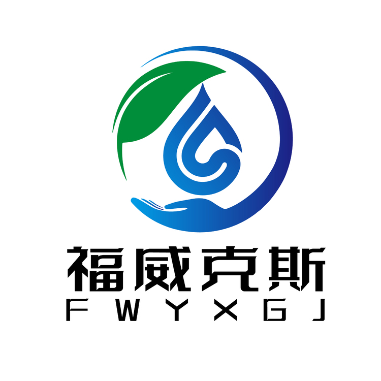 福威克斯 FWYXGJlogo