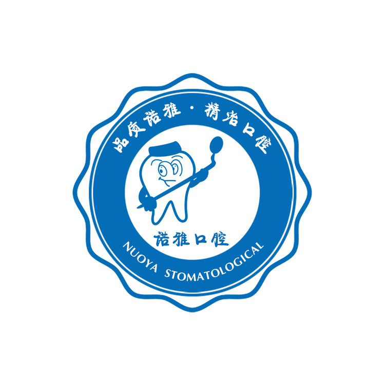 诺雅口腔logo