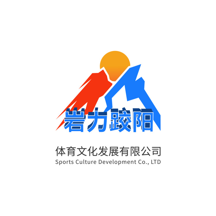 北京岩力跤阳体育文化发展有限公司logo