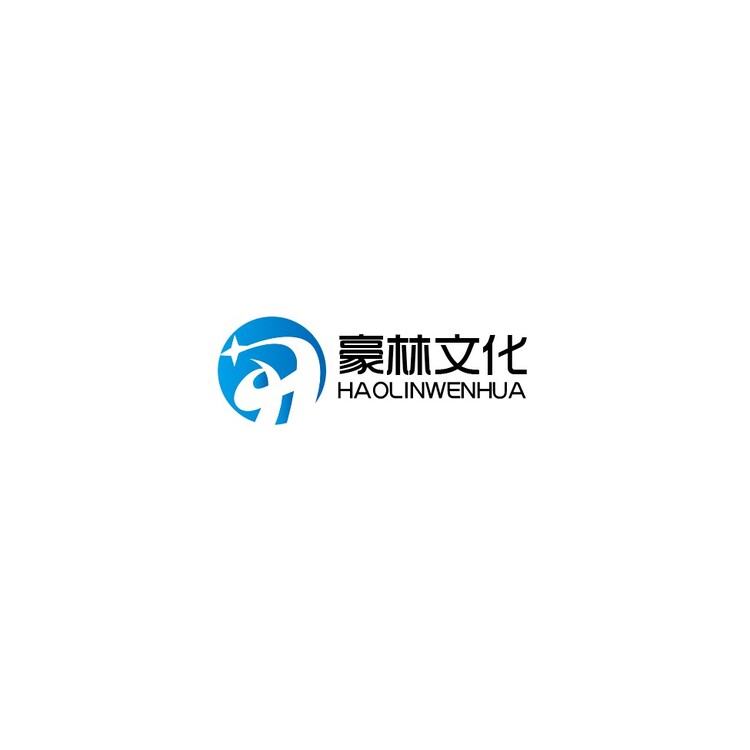 豪林文化logo