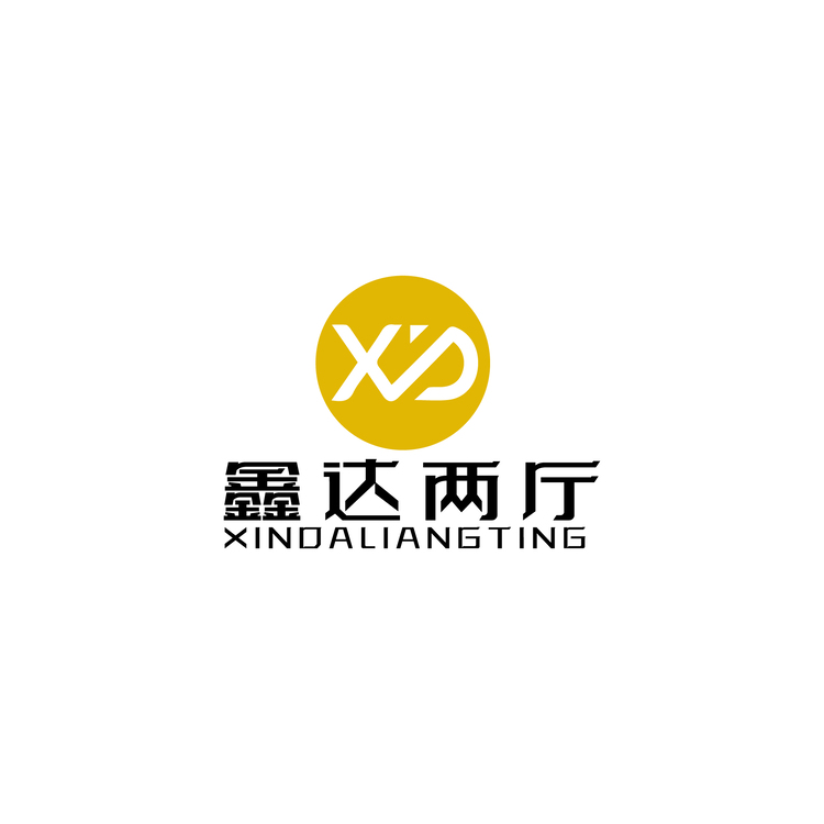 鑫达两厅logo