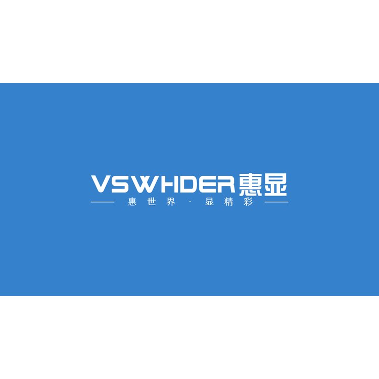 VSWHDER惠显logo