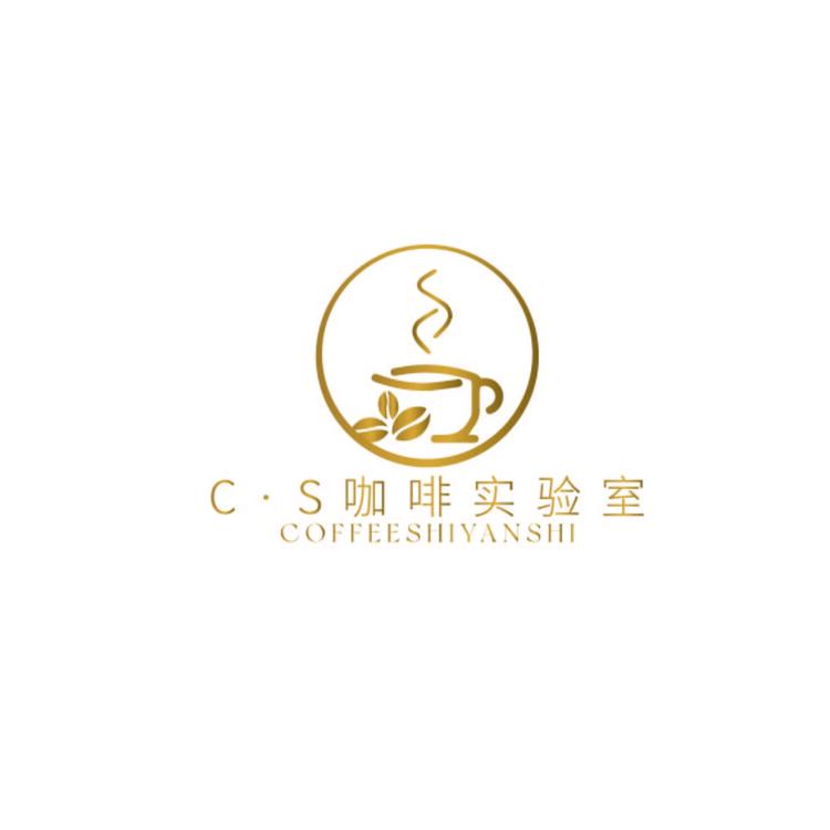 CS咖啡实验室logo