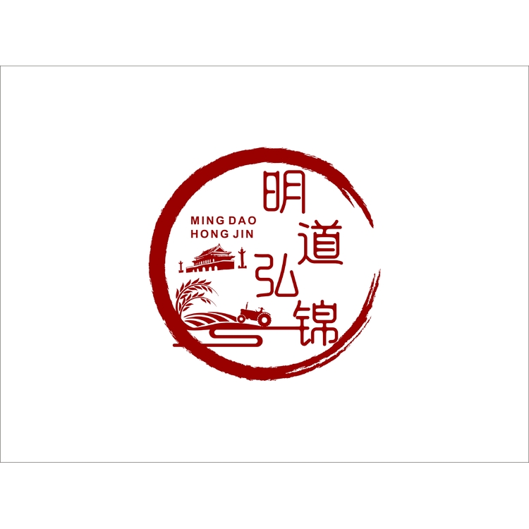 明道弘锦logo