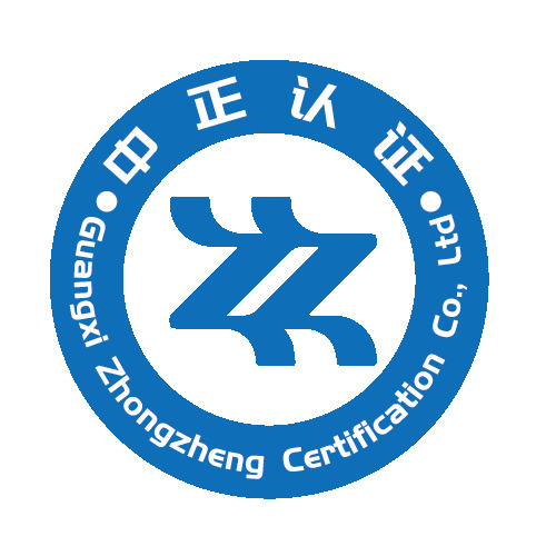 中正认证logo