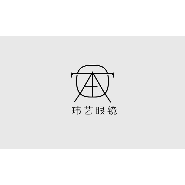 玮艺眼镜logo