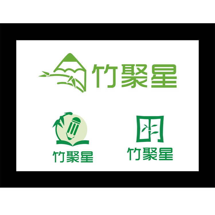 竹聚星logo