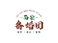 西安备婚团logo