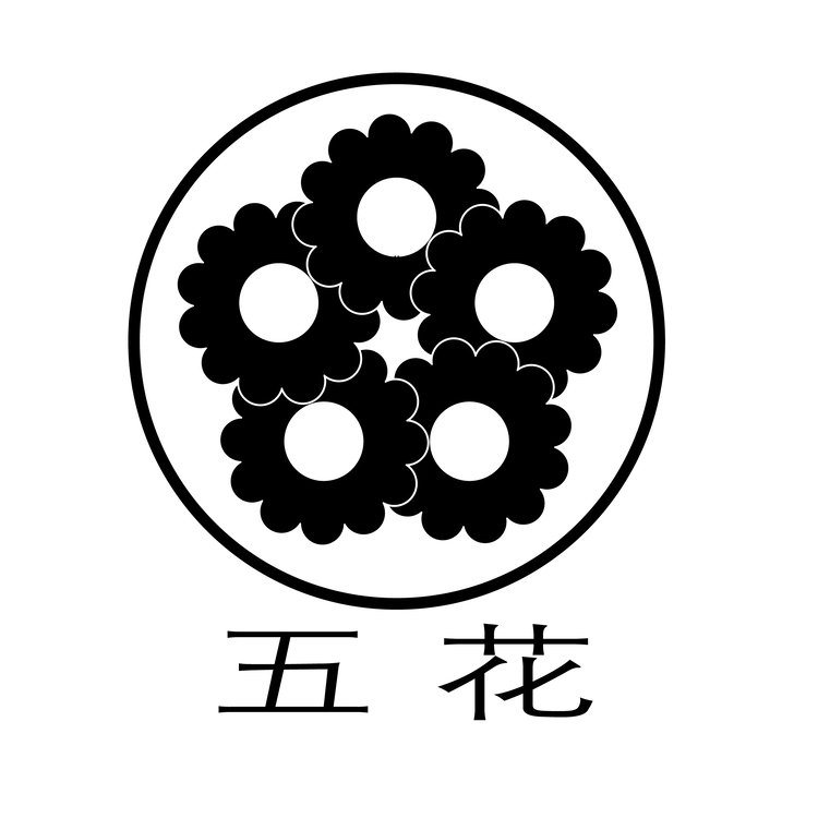 五花logo