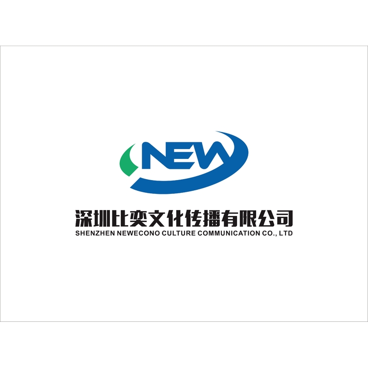 深圳比奕文化传播有限公司logo