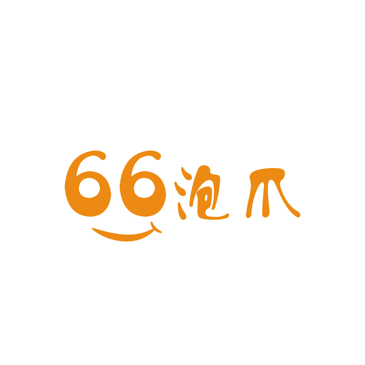 66泡爪logo